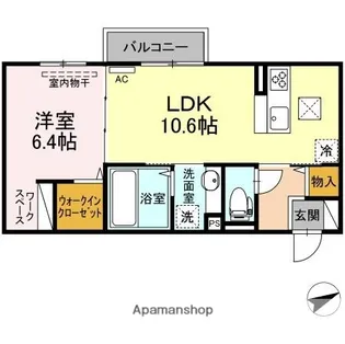 サンセール【1階】の間取り