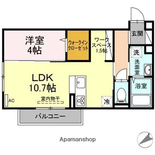 クロスコート【2階】の間取り