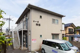 コーポマサトの画像