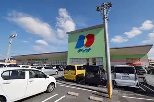 SHAROCK HOMUS 壱番館【1階】の周辺