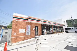 シャーメゾン矢野 A棟【2階】の周辺