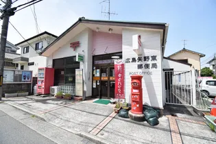 シャーメゾン矢野 A棟【2階】の周辺