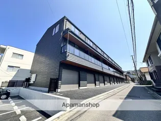 広島県安芸郡府中町宮の町4丁目【テラスハウス】の外観