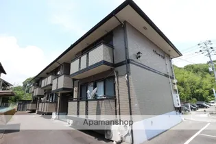 セジュールソニアの画像