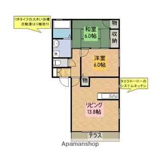 ドルチェ麻里布【2階】の間取り