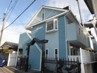 パティオスの画像