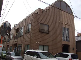 ヴィラ松田の画像