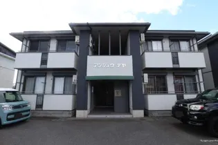 アンジュウ デヤ E棟【2階】の外観