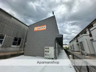 北栄アパートの画像