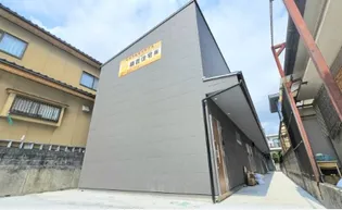 クロコダイル南栄の画像