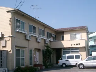 コーポ錦見の画像