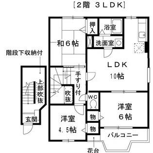 ボワ メゾンⅡ【2階】の間取り