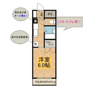 トレインビュー【3階】の間取り