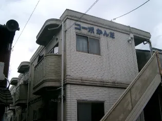 コーポかんだ【1階】の外観