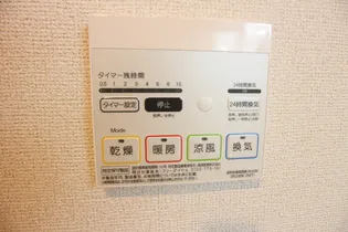 オストラーゼン ハオス【2階】の内装