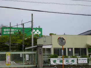 エテルノ・パラッツオ【2階】の周辺