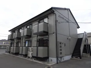 エスペランサ古泉【2階】の外観