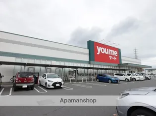 オーヴィジョンQULAS開出Ⅱ【1階】の周辺