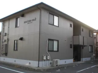 メゾンオークの画像