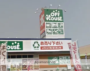 メゾンリベルテC棟(小野田)【C-2号室】の周辺