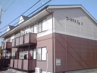 コーポラスFUJI Aの画像