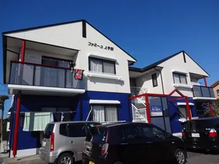 ファミーユ上宇部の画像