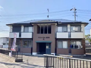 バリュージュ2000 A棟の画像