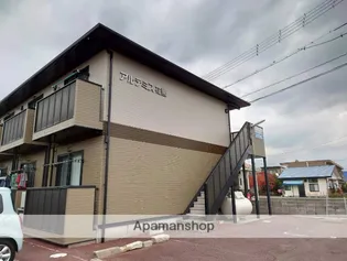 アルテミス花園の画像