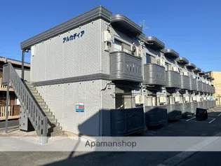 アルカディアの画像