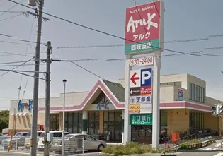 レオパレス高笹【205号室】の周辺