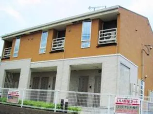 サン メゾン Eの画像