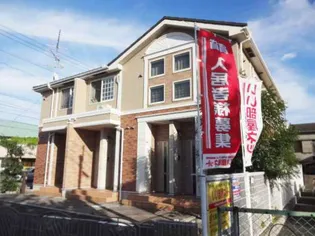 リヒト・リーベ【2階】の外観