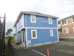 レジデンスCALMーCの画像