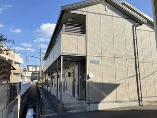 パストラル コンフォートの画像