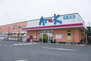 キュートK T B【1階】の周辺