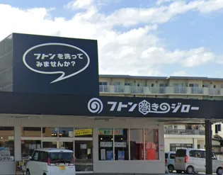 レオネクストクレール メゾン【106号室】の周辺