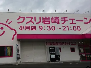 レオパレスかのん【203号室】の周辺