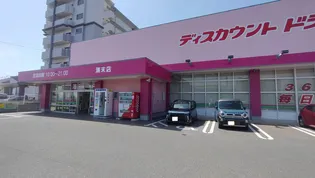 レオパレスかのん【202号室】の周辺