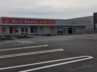 レオネクストやすらが丘Ⅰ【205号室】の周辺