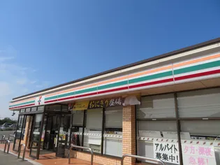 レオネクストやすらが丘Ⅰ【205号室】の周辺