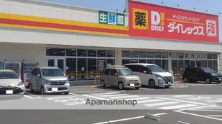 コンフォート清末【201号室】の周辺