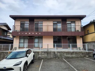 コーポミヤモトの画像