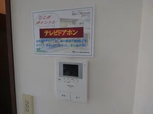 コスモス川棚 B棟【0103号室】のその他画像