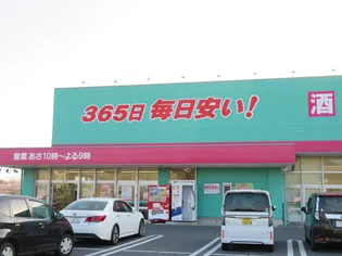 コスモス川棚 B棟【0103号室】の周辺