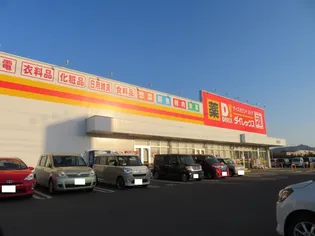 コスモス川棚 B棟【0103号室】の周辺