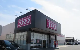 メゾンノーブルⅡ【2階】の周辺