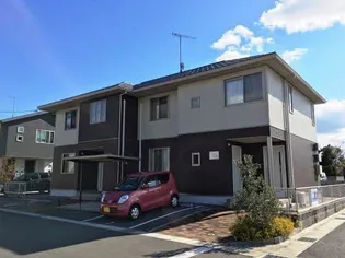 シャーメゾン ウエストクリークの画像