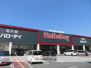 こだまアパートC【2号室】の周辺