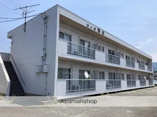 コーポ弥生の画像