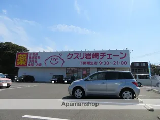 シンデレラキャッスル後田【103号室】の周辺